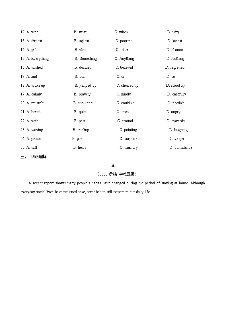 Module 5【单元练习】——2022-2023学年外研版英语八年级下册单元综合复习（原卷版+解析版）03