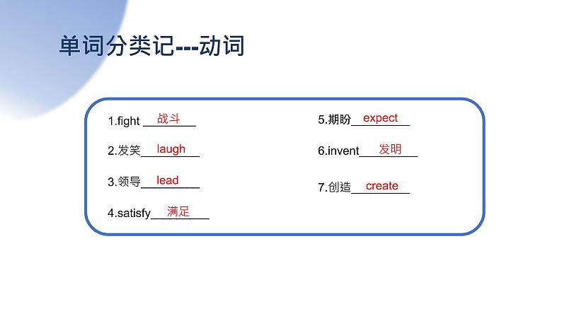 Module 5【复习课件】——2022-2023学年外研版英语八年级下册单元综合复习05