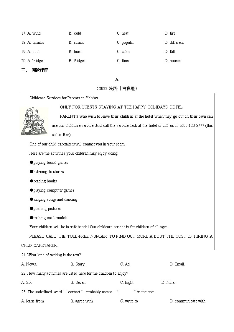 Module 7【单元练习】——2022-2023学年外研版英语八年级下册单元综合复习（原卷版+解析版）03
