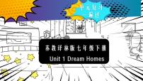 Unit 1【复习课件】——2022-2023学年牛津译林版英语七年级下册单元复习