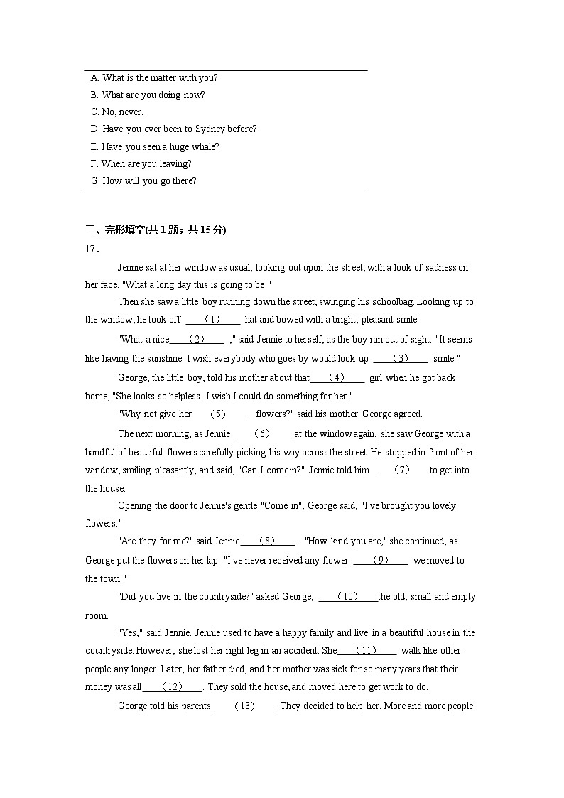 Unit 1【专项练习】——2022-2023学年牛津译林版英语八年级下册单元综合复习（原卷版）第3页