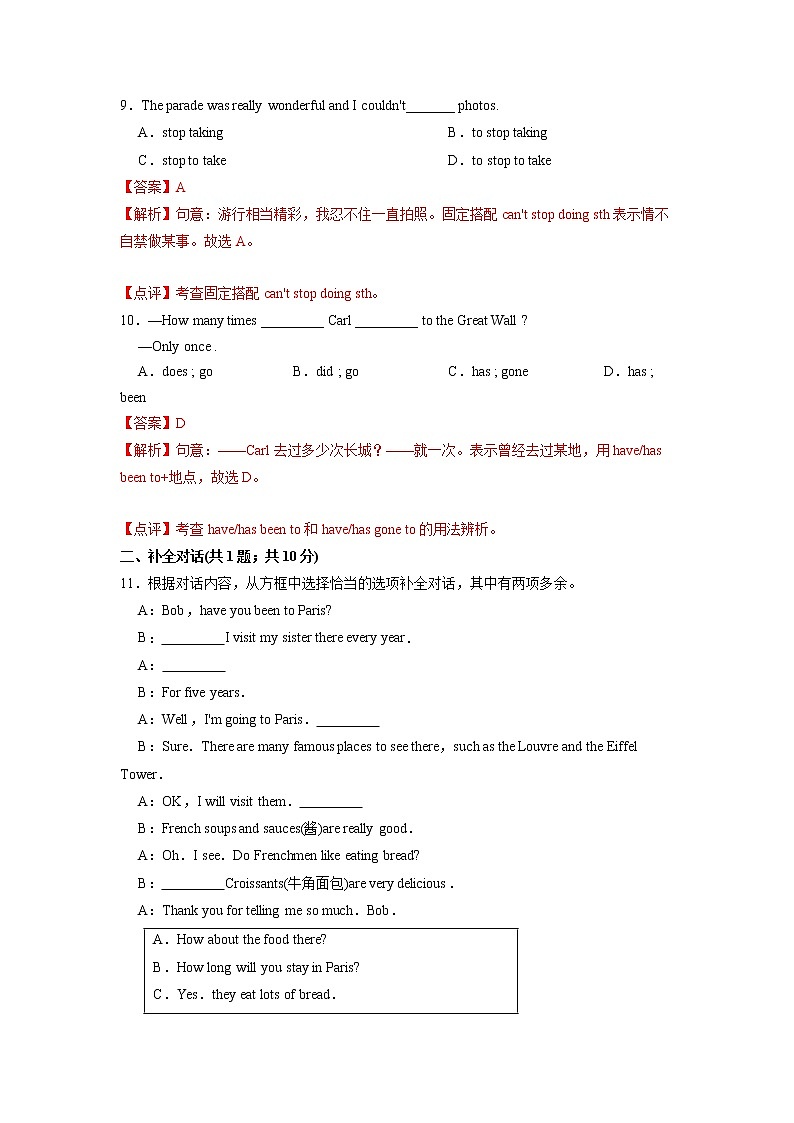 Unit 2 Travelling【专项练习】——2022-2023学年牛津译林版英语八年级下册单元综合复习（原卷版+解析版）03