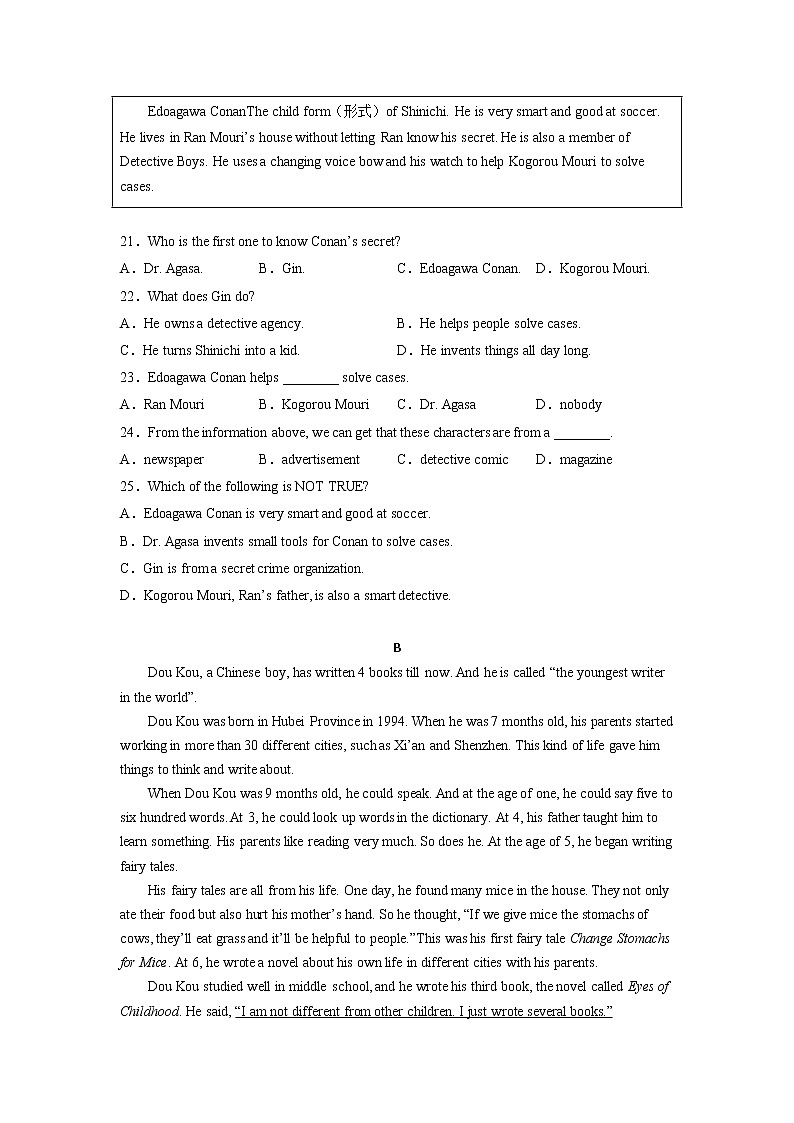 Unit 4【专项练习】——2022-2023学年牛津译林版英语八年级下册单元综合复习（原卷版+解析版）03