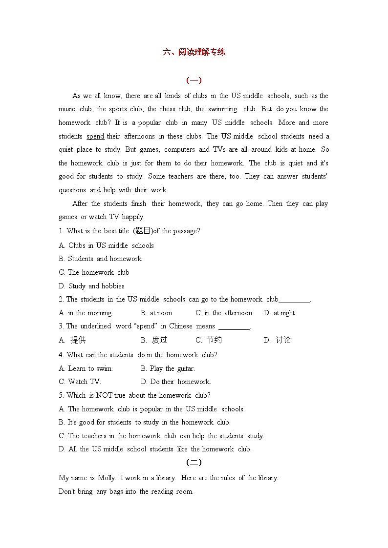 2022-2023年人教版英语七年级下册专项复习精讲精练：专题05 完型填空专练（原卷版+解析版）01