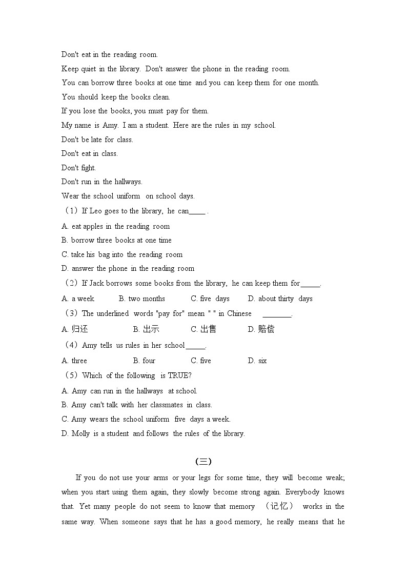 2022-2023年人教版英语七年级下册专项复习精讲精练：专题05 完型填空专练（原卷版+解析版）02