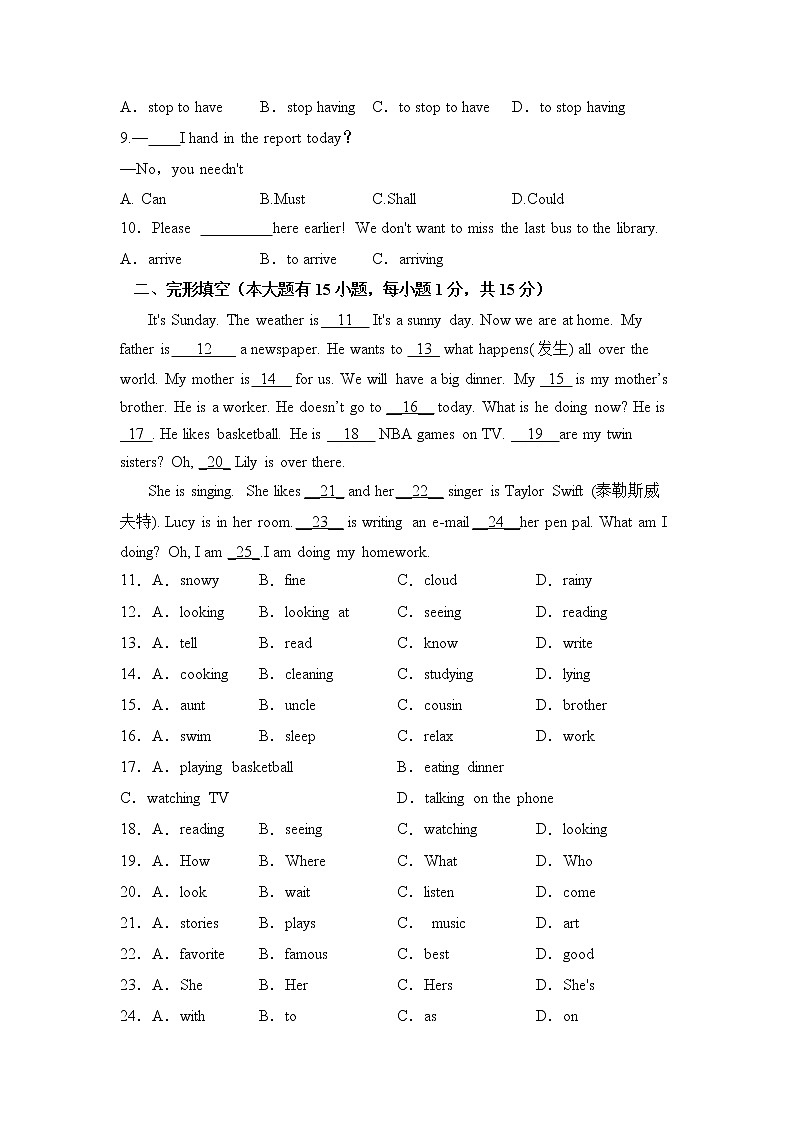 2022-2023年人教版英语七年级下册专项复习精讲精练：期中模拟预测题02（原卷版+解析版）02