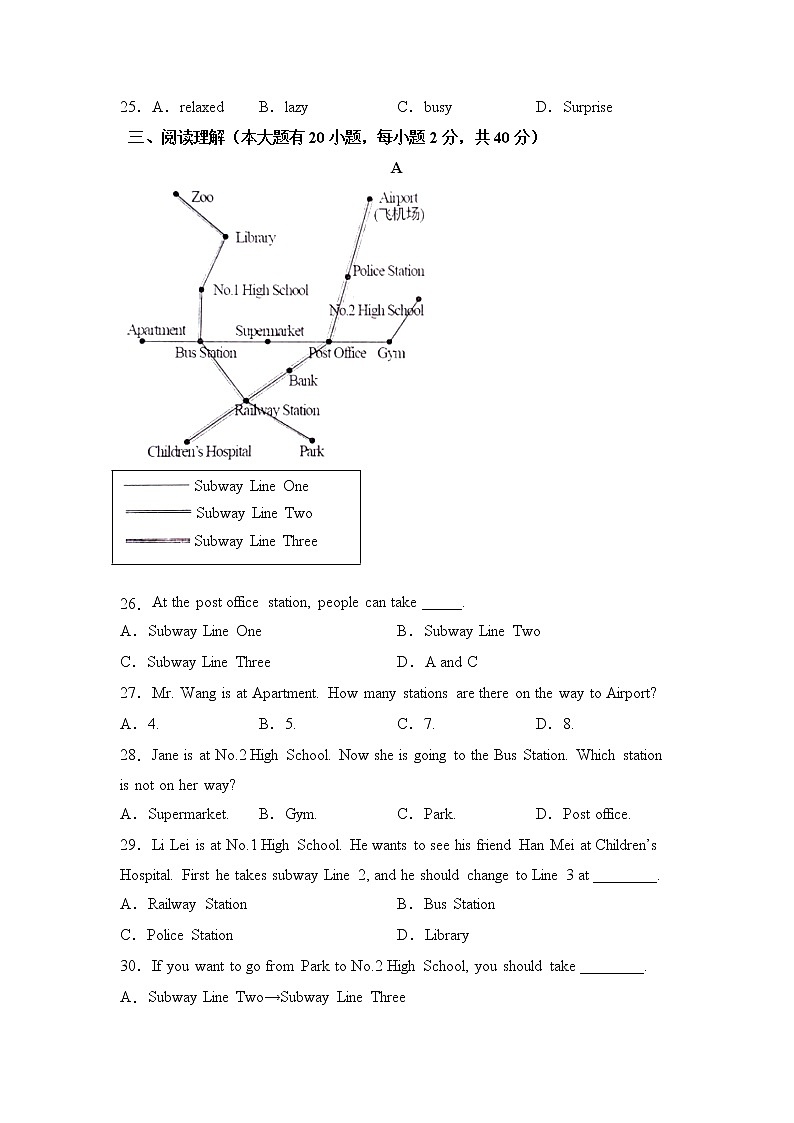 2022-2023年人教版英语七年级下册专项复习精讲精练：期中模拟预测题02（原卷版+解析版）03