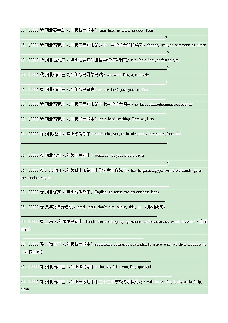 2022-2023年仁爱版英语八年级下册专项复习精讲精练：专题04 连词成句（原卷版+解析版）02