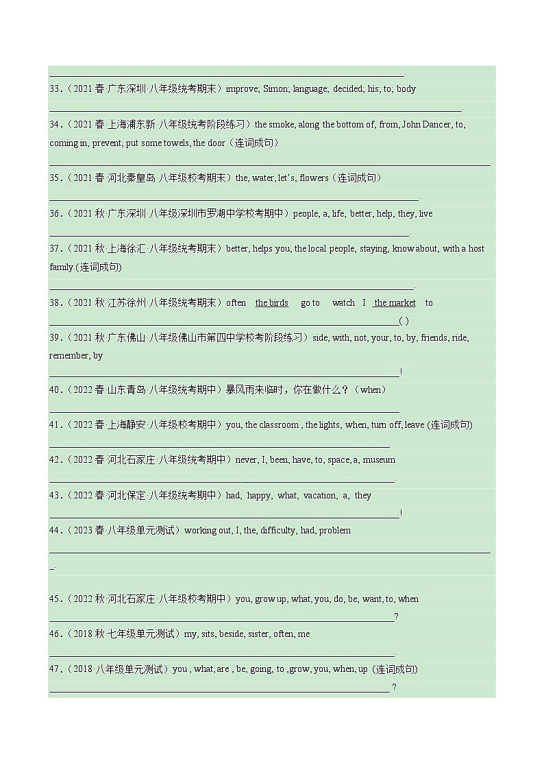 2022-2023年仁爱版英语八年级下册专项复习精讲精练：专题04 连词成句（原卷版+解析版）03