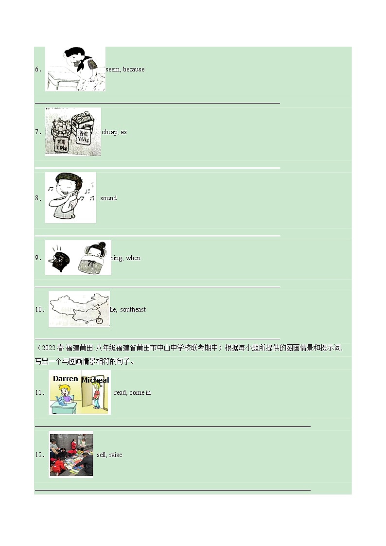 2022-2023年仁爱版英语八年级下册专项复习精讲精练：专题05 遣词造句（原卷版）第2页