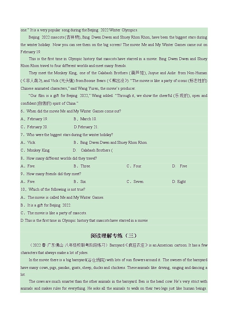 2022-2023年仁爱版英语八年级下册专项复习精讲精练：专题06 完形填空（原卷版+解析版）02
