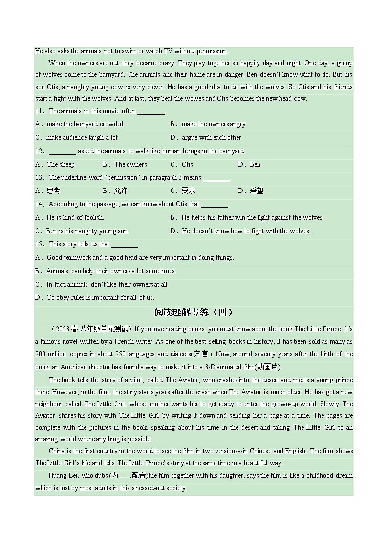 2022-2023年仁爱版英语八年级下册专项复习精讲精练：专题06 完形填空（原卷版+解析版）03