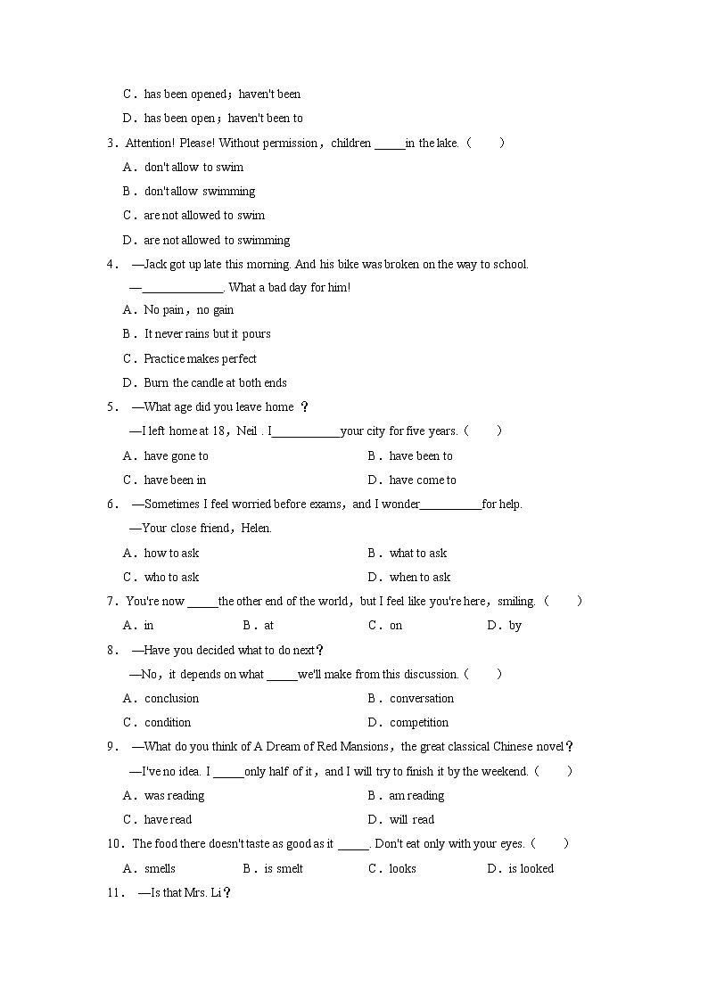 2022-2023年牛津译林版英语七年级下册专项复习精讲精练：02 单项选择100道（原卷版+解析版）02