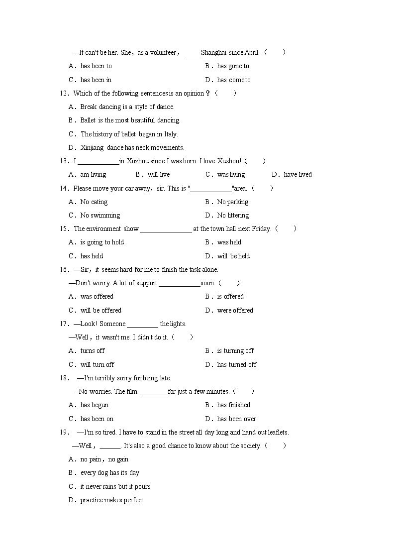 2022-2023年牛津译林版英语七年级下册专项复习精讲精练：02 单项选择100道（原卷版+解析版）03