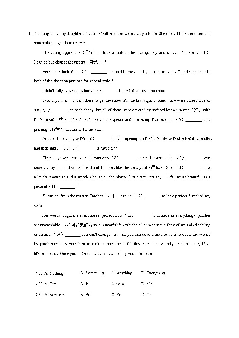 2022-2023年牛津译林版英语七年级下册专项复习精讲精练：08 完形填空（原卷版+解析版）02