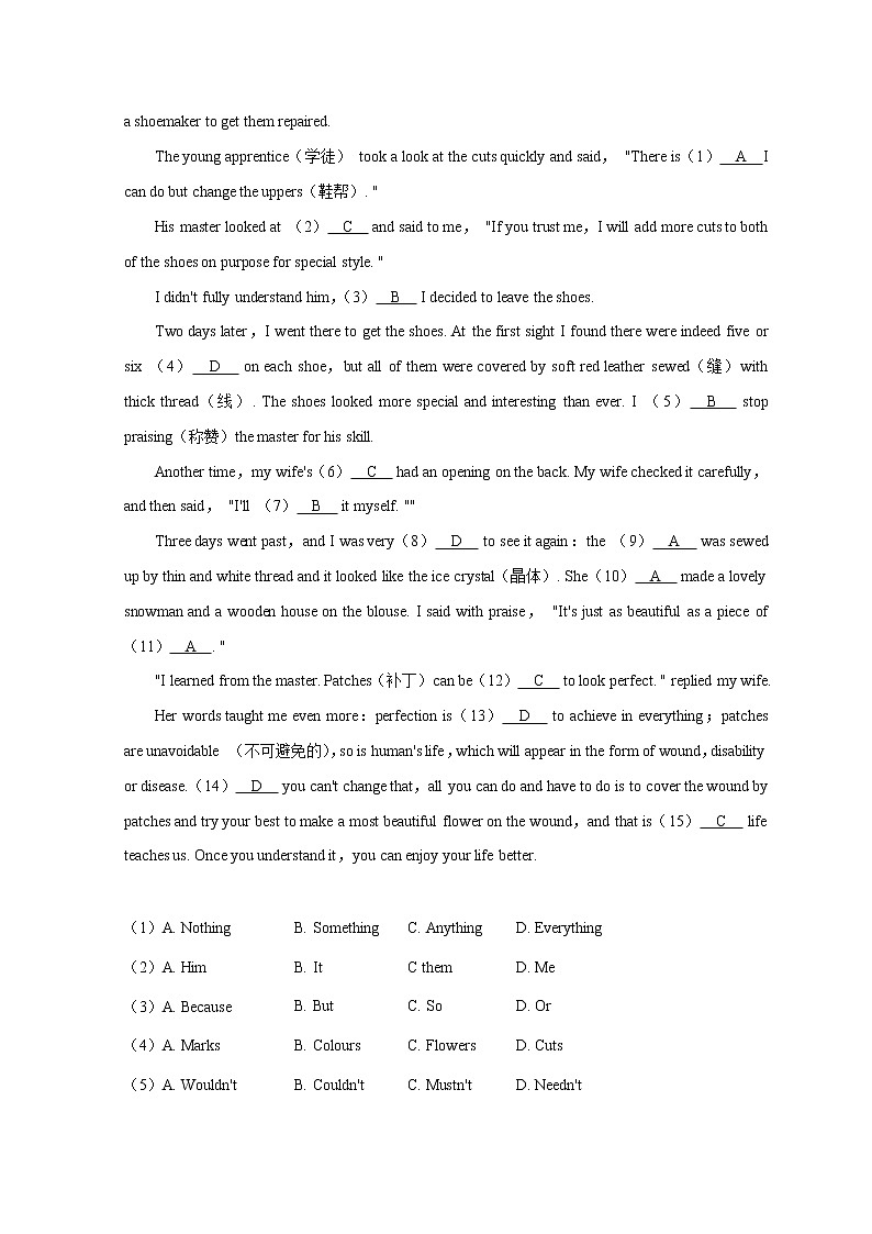 2022-2023年牛津译林版英语七年级下册专项复习精讲精练：08 完形填空（原卷版+解析版）02