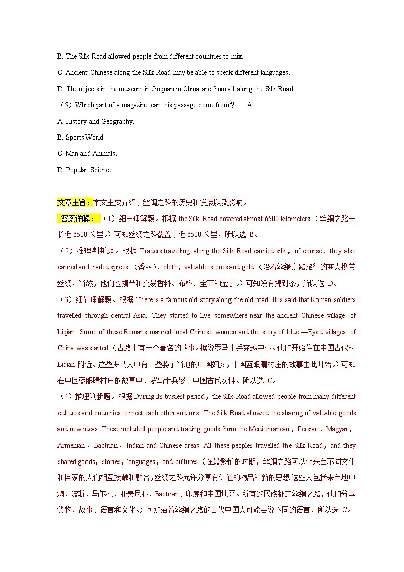 2022-2023年牛津译林版英语七年级下册专项复习精讲精练：09 阅读理解分类练（原卷版+解析版）03