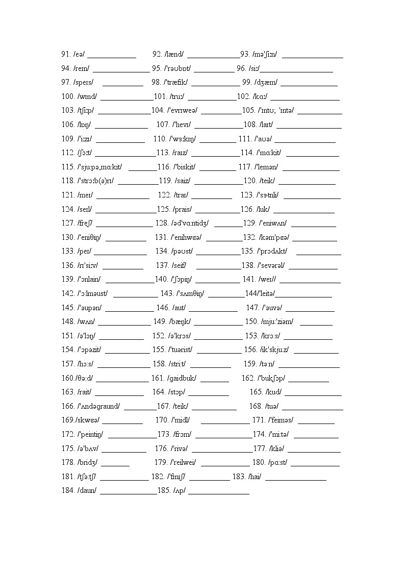 2022-2023年外研版七年级下册专项复习精讲精练：专题01 词汇复习（解析版）第2页