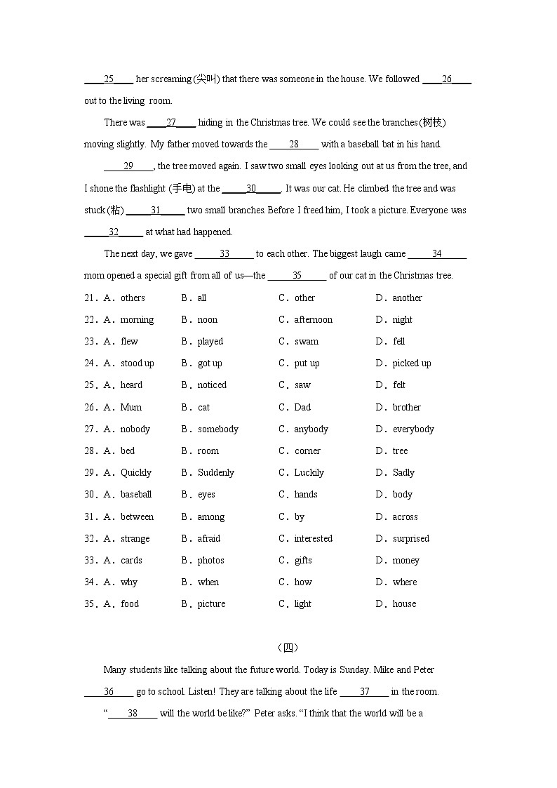 2022-2023年外研版英语七年级下册专项复习精讲精练：专题06 完形填空专练（原卷版+解析版）03