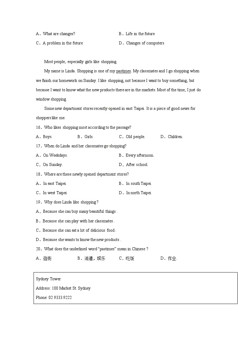 2022-2023年外研版英语七年级下册专项复习精讲精练：期中全真模拟卷二（原卷版+解析版）03