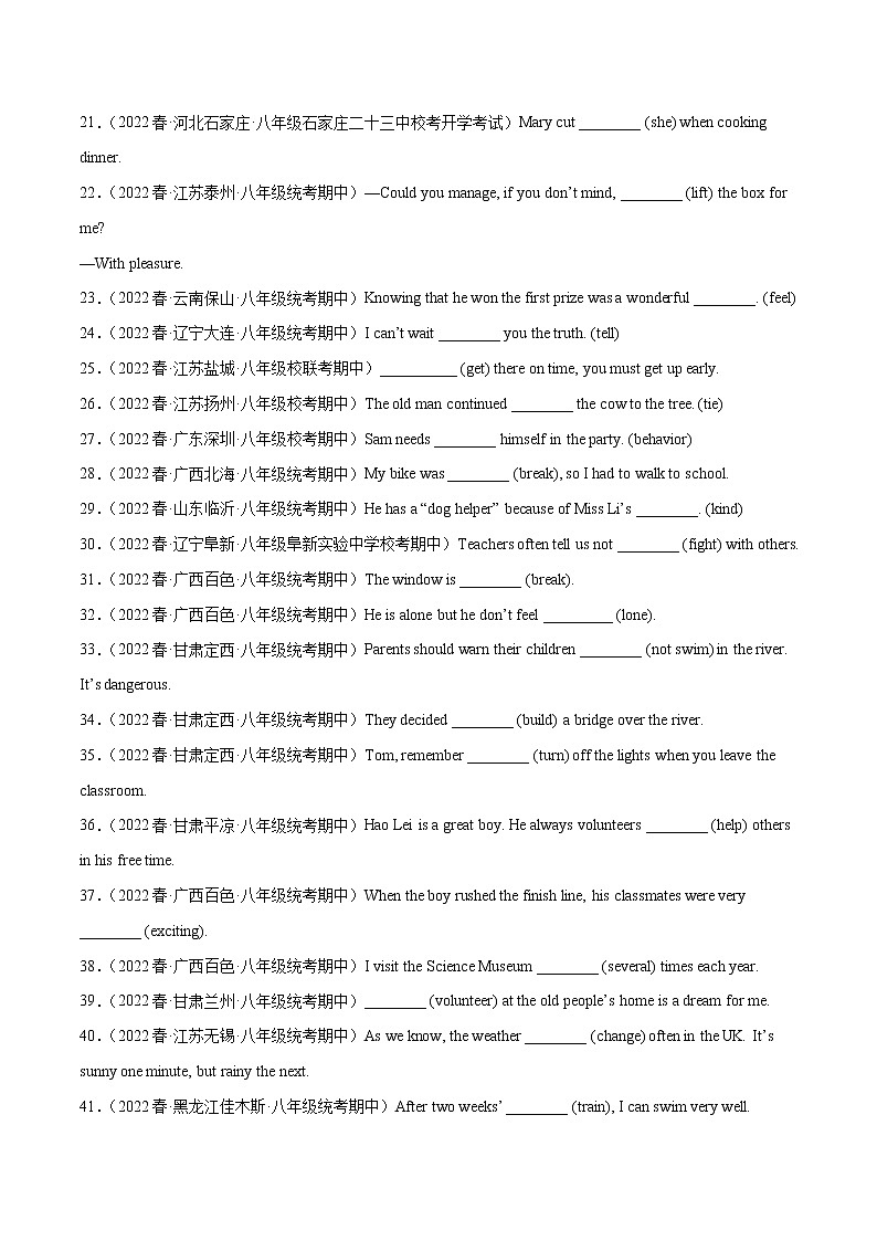 2022-2023年人教版英语八年级下册专项复习精讲精练：专题05 用所给单词适当形式填空（原卷版+解析版）02