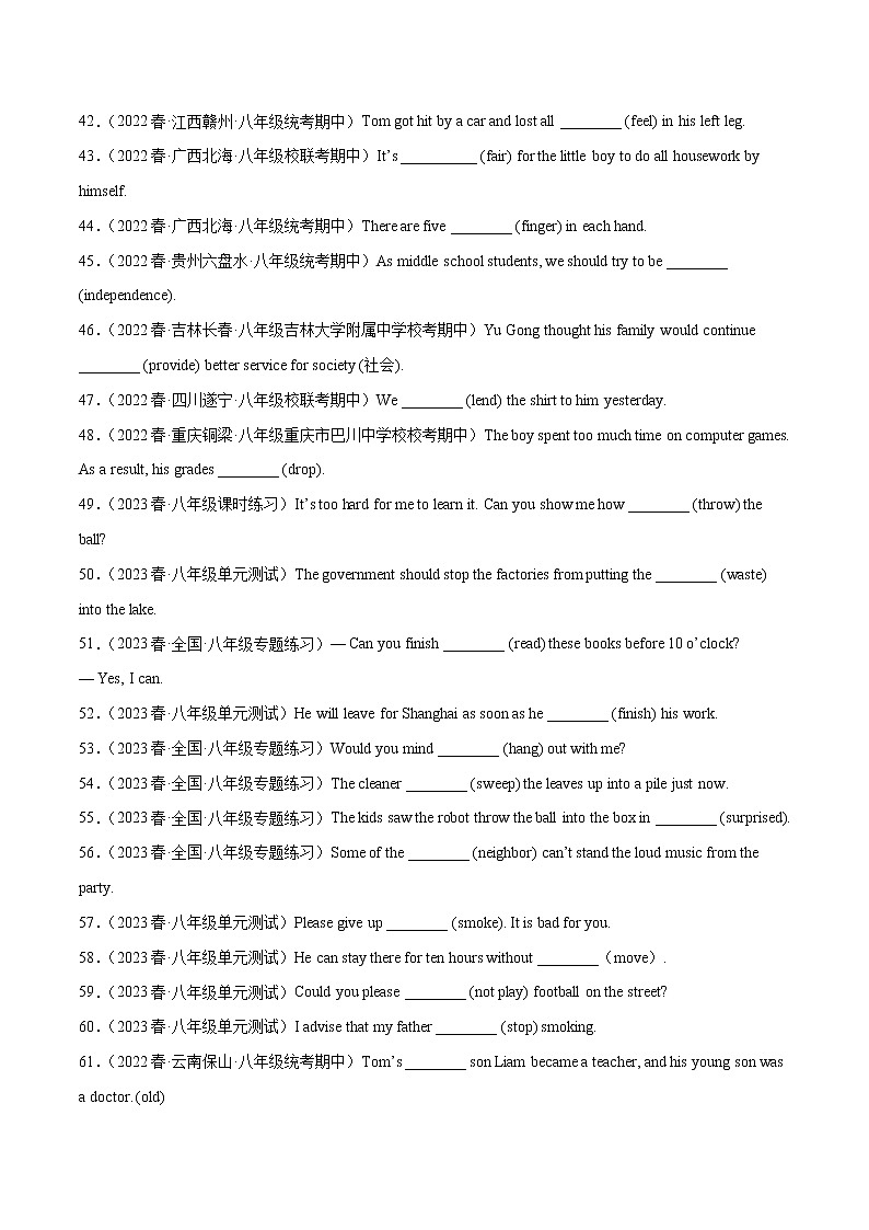 2022-2023年人教版英语八年级下册专项复习精讲精练：专题05 用所给单词适当形式填空（原卷版+解析版）03