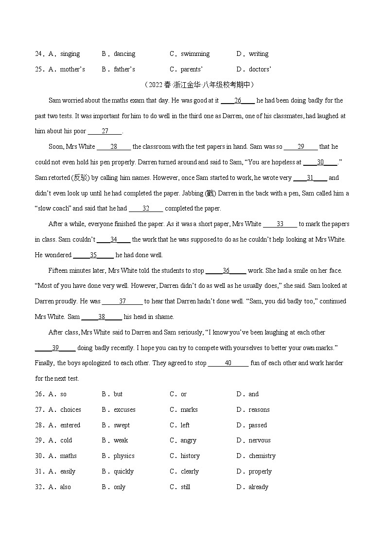 2022-2023年人教版英语八年级下册专项复习精讲精练：专题07 完形填空精讲精练20篇（原卷版+解析版）03