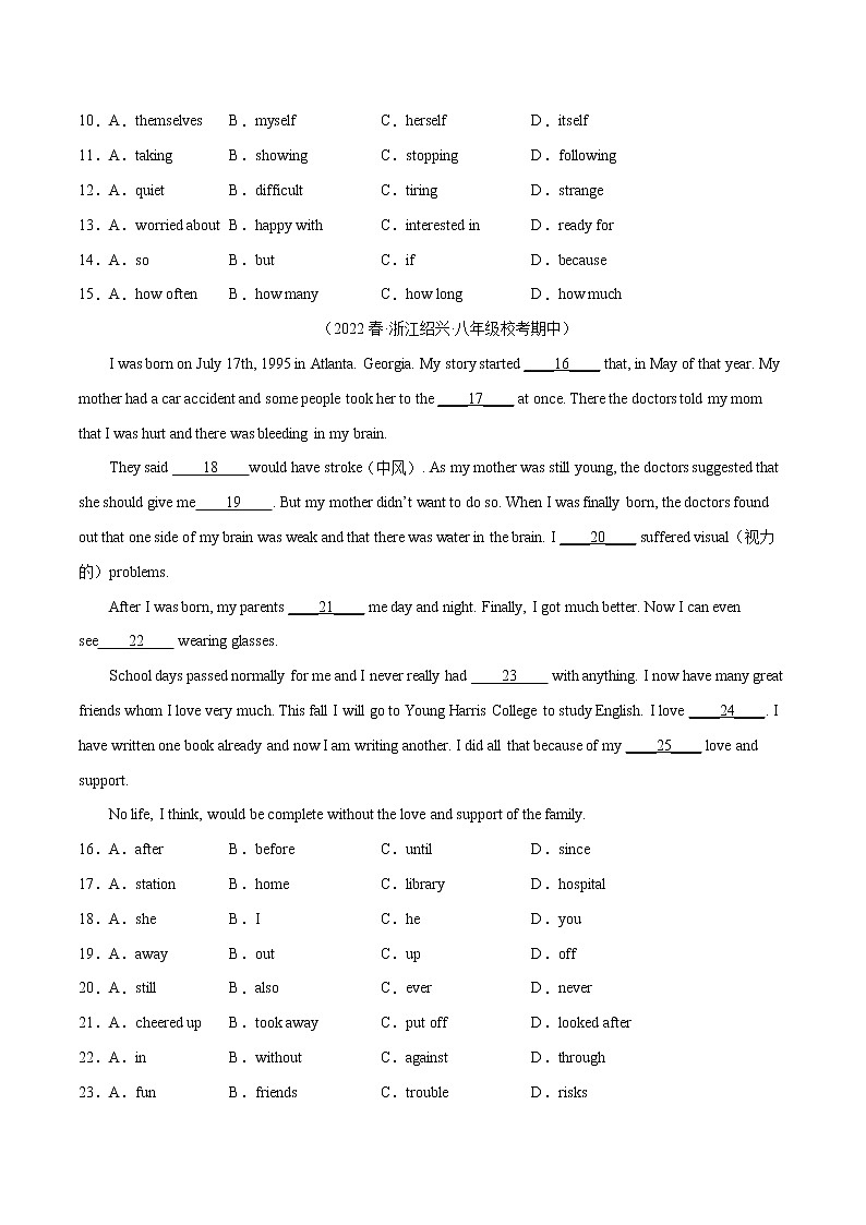 2022-2023年人教版英语八年级下册专项复习精讲精练：专题07 完形填空精讲精练20篇（原卷版+解析版）02