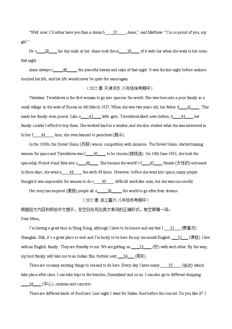 2022-2023年人教版英语八年级下册专项复习精讲精练：专题09 短文填空精讲精练20篇（原卷版+解析版）03