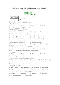 Unit 3【专项练习】——2022-2023学年人教版英语八年级下册单元综合复习（原卷版+解析版）