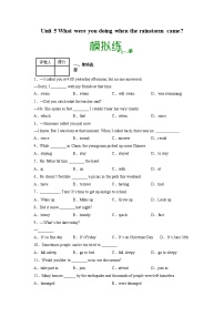 Unit 5【专项练习】——2022-2023学年人教版英语八年级下册单元综合复习（原卷版+解析版）