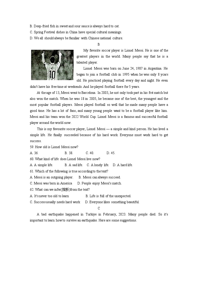 安徽省安庆市2021-2023年中考英语一模试题分类汇编：阅读理解02