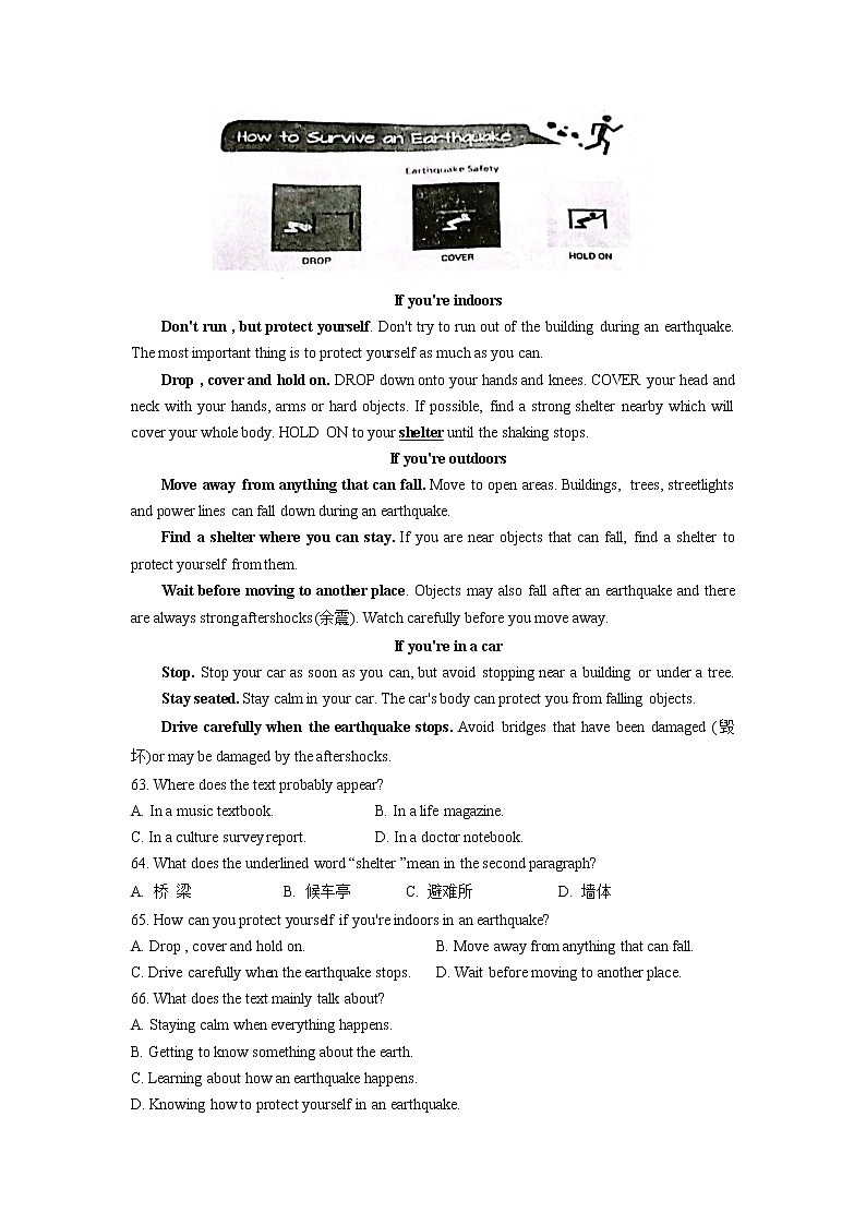 安徽省安庆市2021-2023年中考英语一模试题分类汇编：阅读理解03