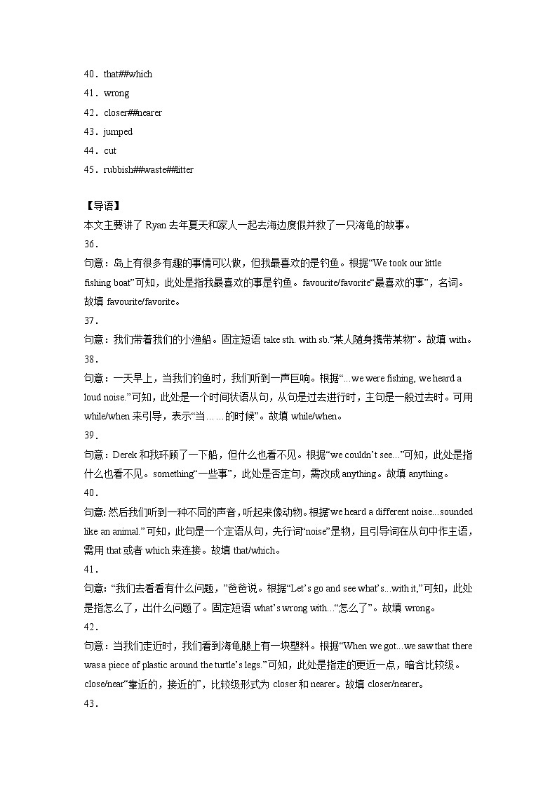 广东省汕头市澄海区2020-2022年中考英语一模试题分类汇编：短文填空03