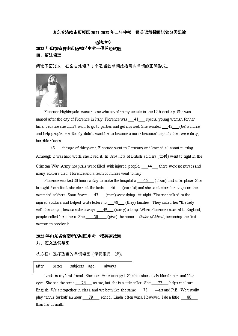 山东省济南市历城区2021-2023年三年中考一模英语试卷分类汇编：语法填空01