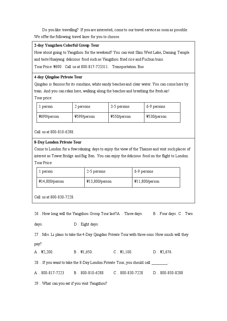 山东省济南市历城区2021-2023年三年中考一模英语试卷分类汇编：阅读理解02