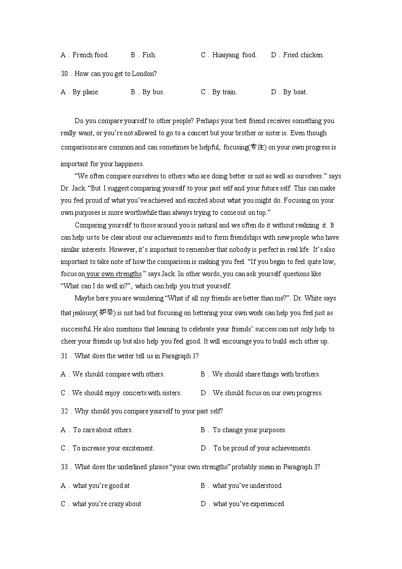 山东省济南市历城区2021-2023年三年中考一模英语试卷分类汇编：阅读理解03