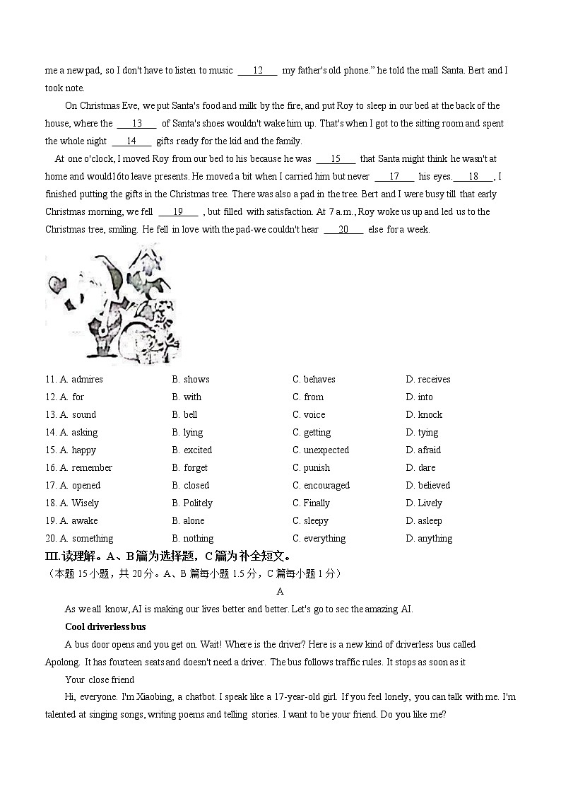 2023年山东省青岛市李沧区中考一模英语试题（含答案）02