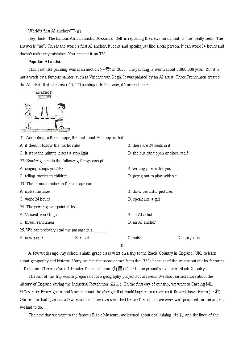 2023年山东省青岛市李沧区中考一模英语试题（含答案）03
