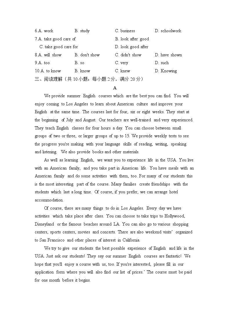 冀教版英语八年级下册单元检测卷 Unit 3 Animals are Our Friends（测能力）03