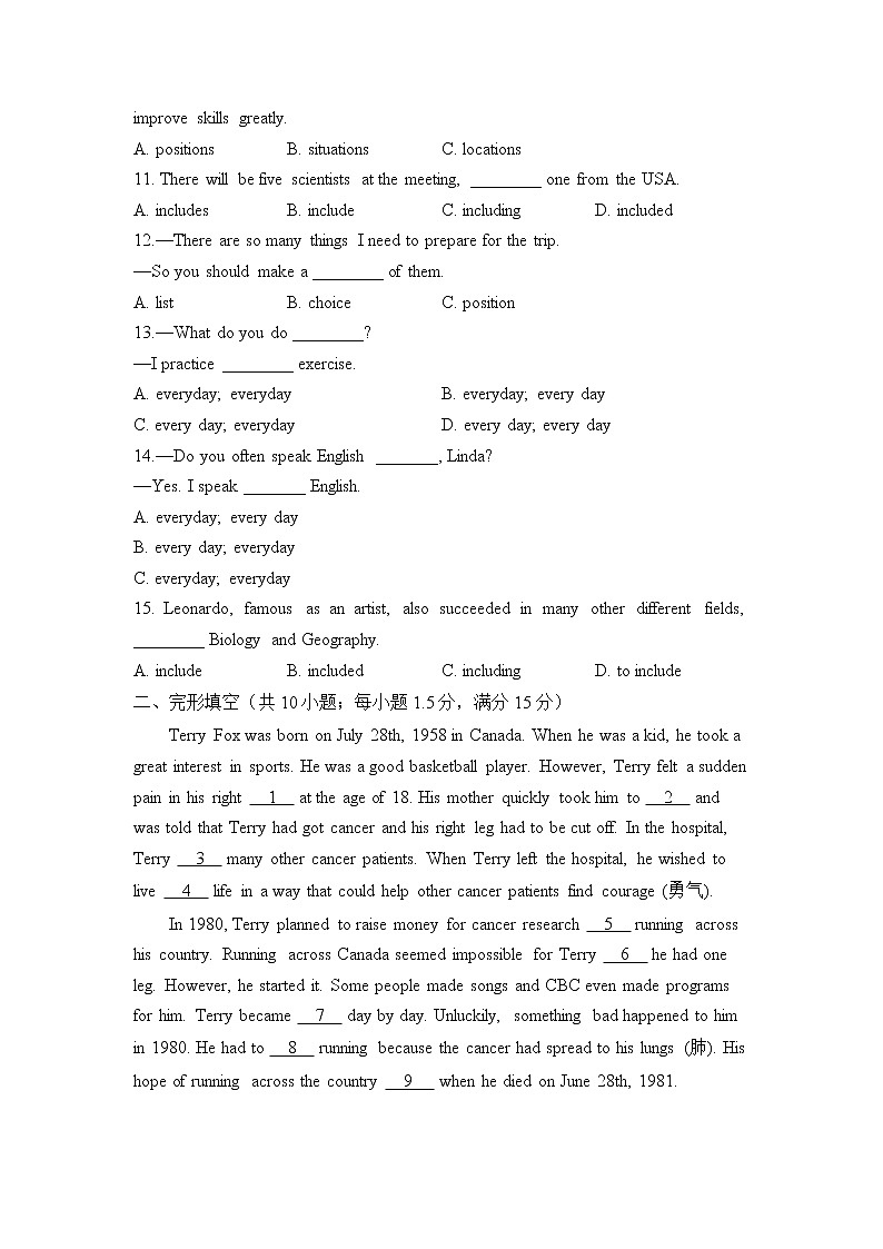 冀教版英语八年级下册单元检测卷 Unit 5 Buying and Selling（测能力）02