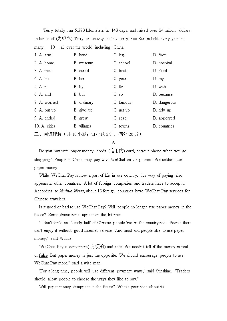 冀教版英语八年级下册单元检测卷 Unit 5 Buying and Selling（测能力）03