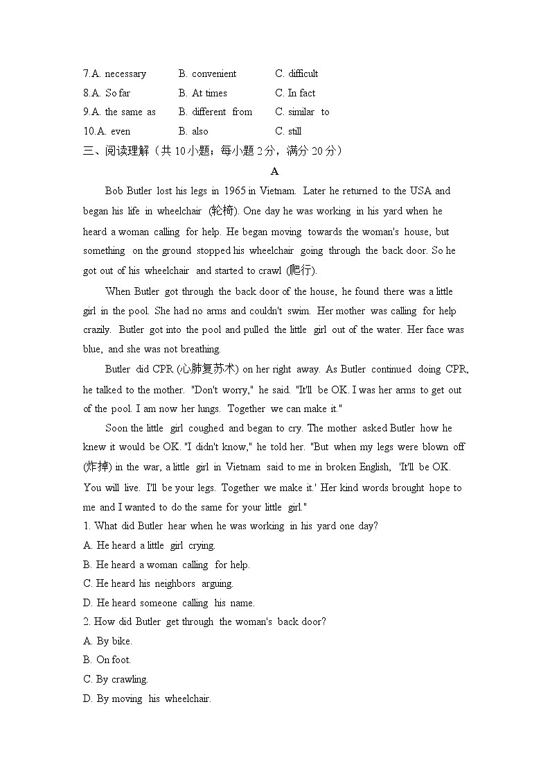 冀教版英语八年级下册单元检测卷 Unit 6 Be a Champion!（测基础）03