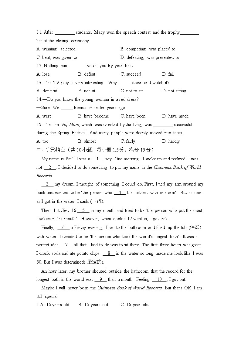 冀教版英语八年级下册单元检测卷 Unit 6 Be a Champion!（测能力）02