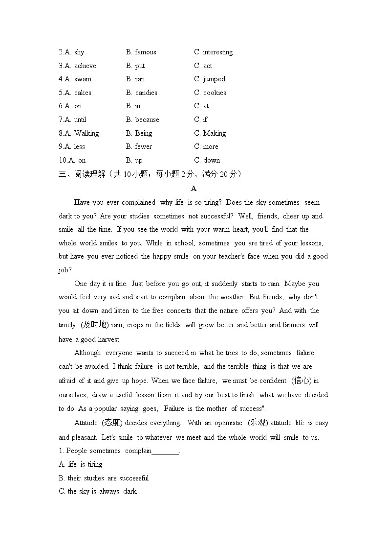 冀教版英语八年级下册单元检测卷 Unit 6 Be a Champion!（测能力）03