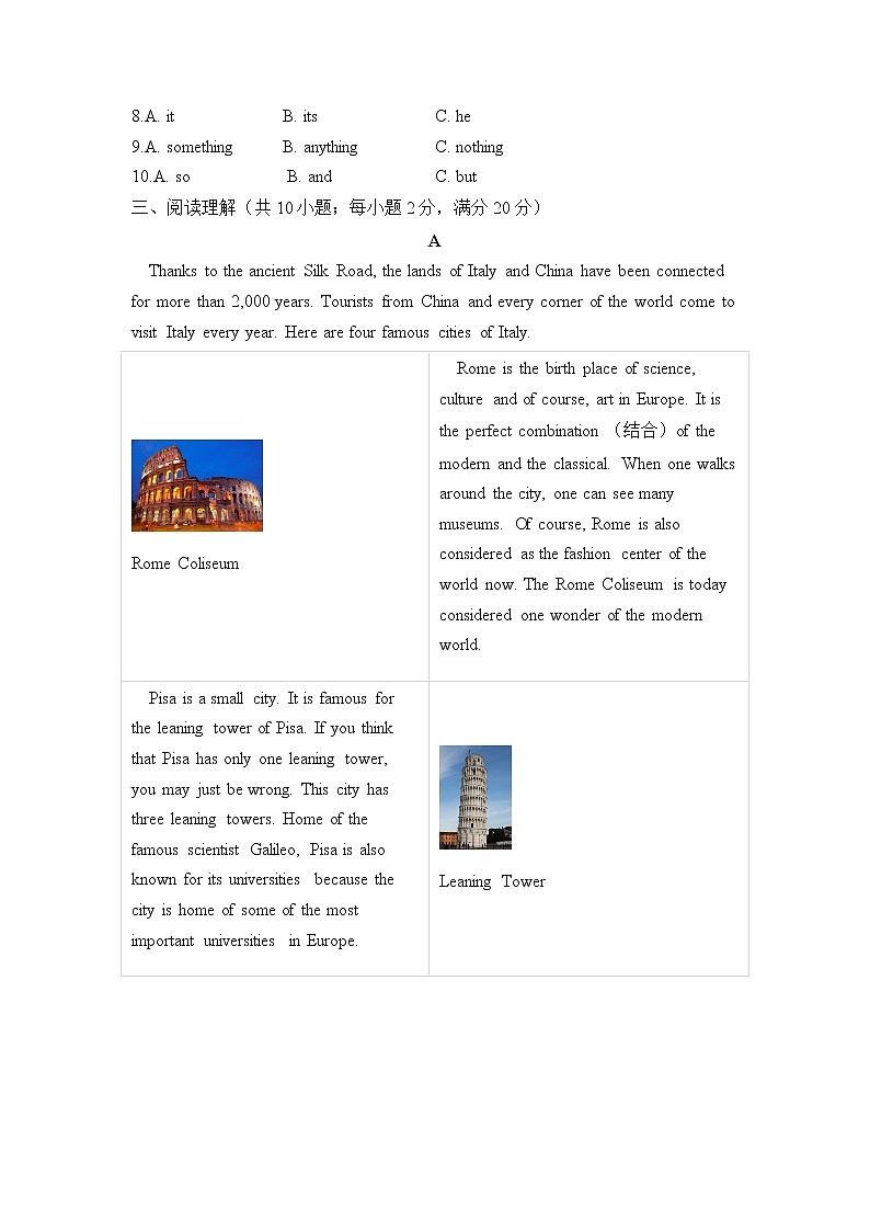 冀教版英语八年级下册单元检测卷 Unit 7 Know Our World（测基础）第3页