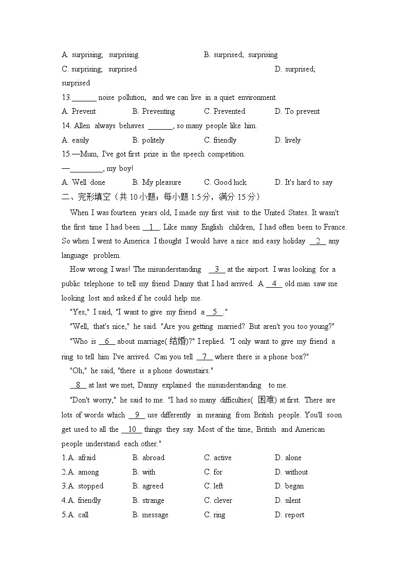 冀教版英语八年级下册单元检测卷 Unit 7 Know Our World（测能力）第2页