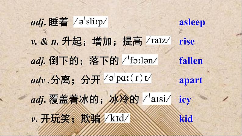 Unit5 SectionA 3a-3c 课件第4页