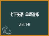 2022-2023学年河南省人教版英语七年级下学期专题复习课件之单项选择(Unit 1－6)