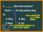 2022-2023学年河南省人教版英语七年级下学期专题复习课件之单项选择(Unit 1－6)